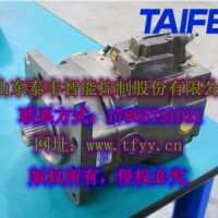 负载敏感泵TFA7VO160LRDR/10-LRA4 新产品