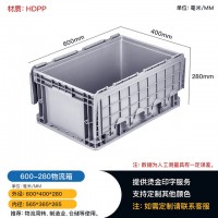 重庆江北600-280物流箱 五金零件塑料箱 带盖物流周转箱