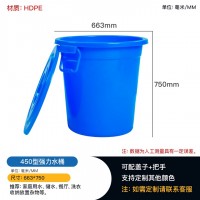 重庆铜梁450型带盖蓄水桶 塑料储水桶 垃圾桶收纳桶