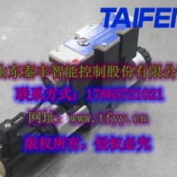 泰丰供应TDBET6E型直动式比例溢流阀