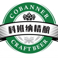 热烈祝贺科班纳精酿啤酒盛装亮相2023中国山东精酿啤酒展会