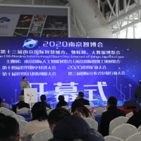 资讯 2023第十五届上海国际智慧工地展览会