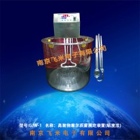 GJW-1高聚物摩尔质量测定装置（粘度法）