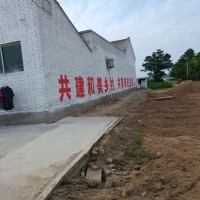 九江农村刷墙广告发布房地产墙体广告徐徐铺开