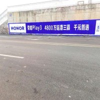 萍乡户外刷墙广告施工电信墙体广告徐徐铺开