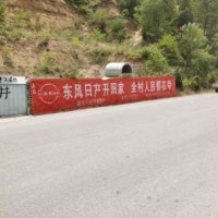 江西萍乡芦溪县墙体广告定制银行外墙挂布广告