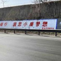 江西赣州信丰县墙体广告位置中财管道墙面喷广告