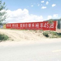 江西赣州全南县墙体广告发布德高防水围墙喷绘广告