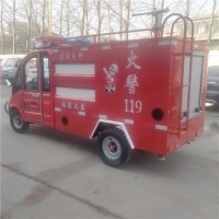电动消防车生产厂家销售电动四轮消防车价格多少钱台