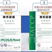 云南ISO认证27001和ISO20000双信息认证区别