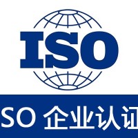 上海ISO认证上海ISO10012测量认证